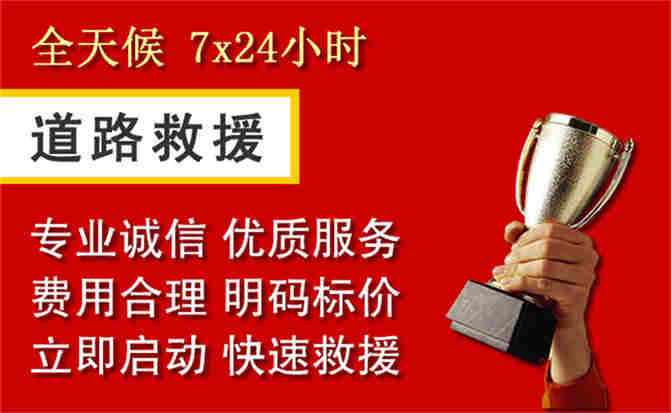 2026年秋季雨水偏多,桃江道路救援面临多重运营难题分析