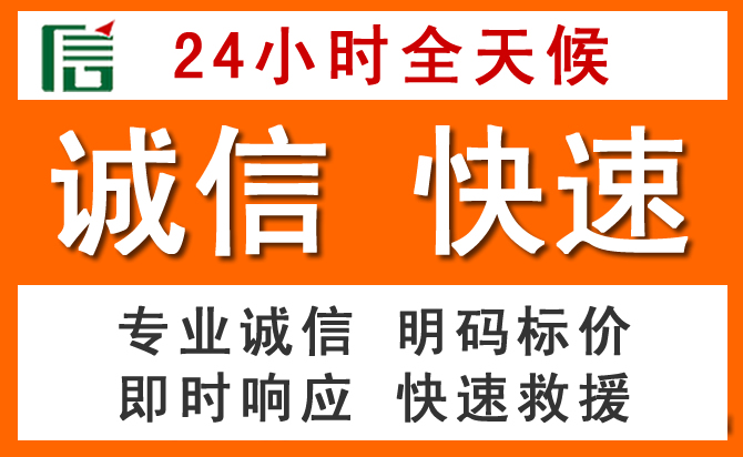 如何制定合理价格策略缓解桃江道路救援售后压力