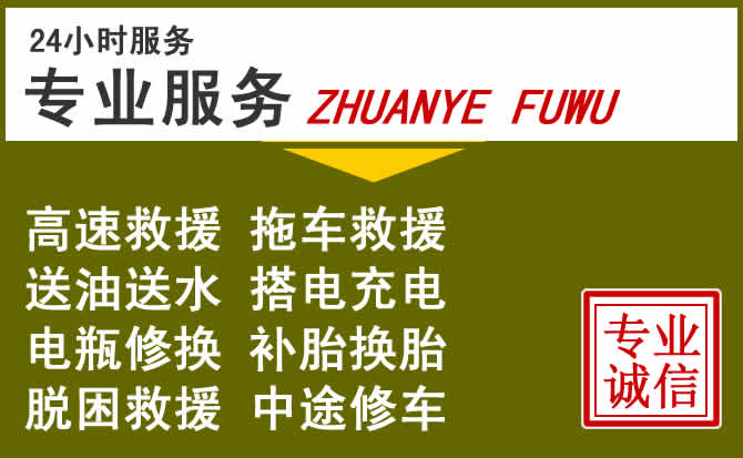 新能源汽车保有量攀升,桃江道路救援行业未来发展新趋势解析