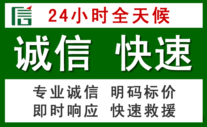 桃江道路救援 桃江汽车救援